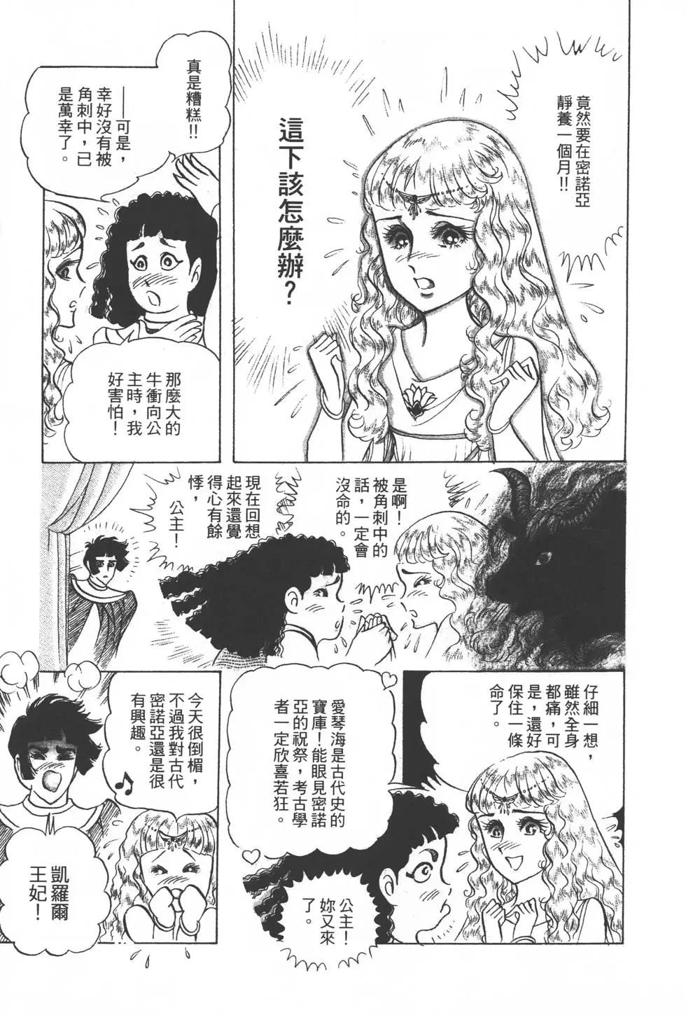 第34卷177