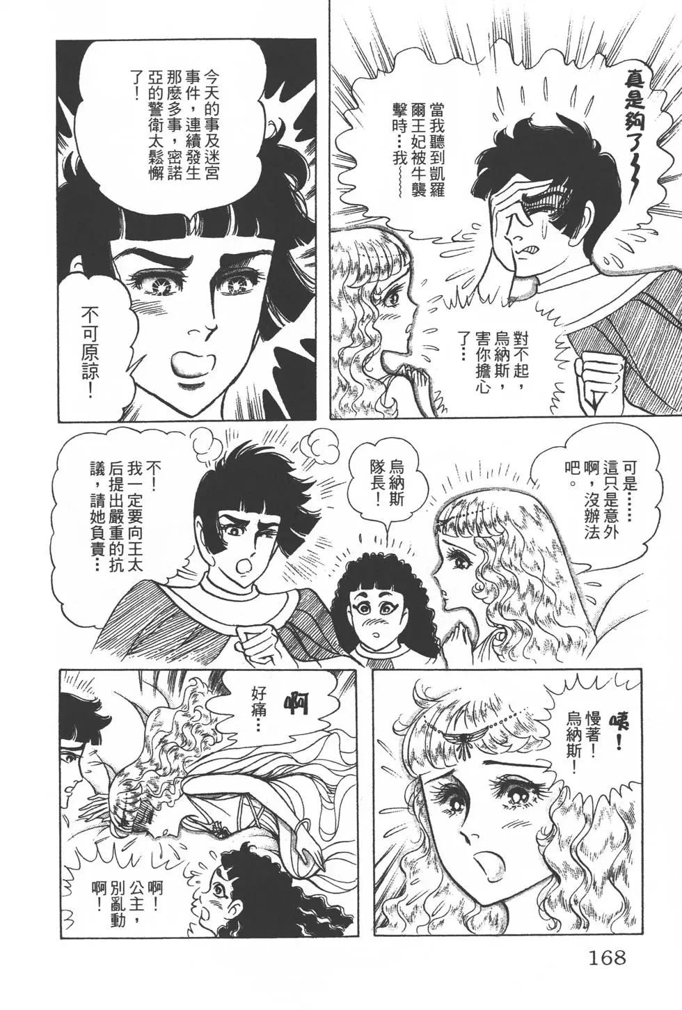 第34卷178