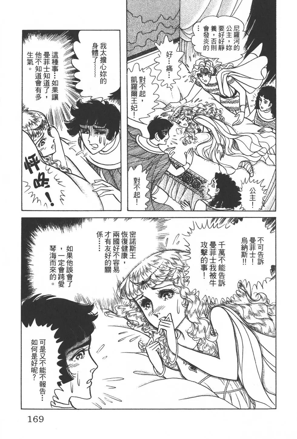 第34卷179