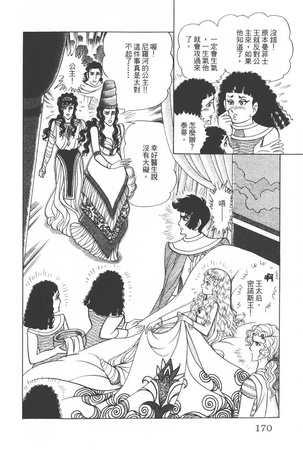 第34卷180