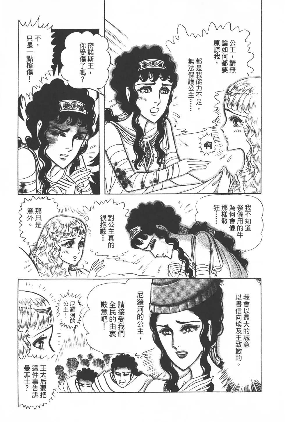 第34卷181