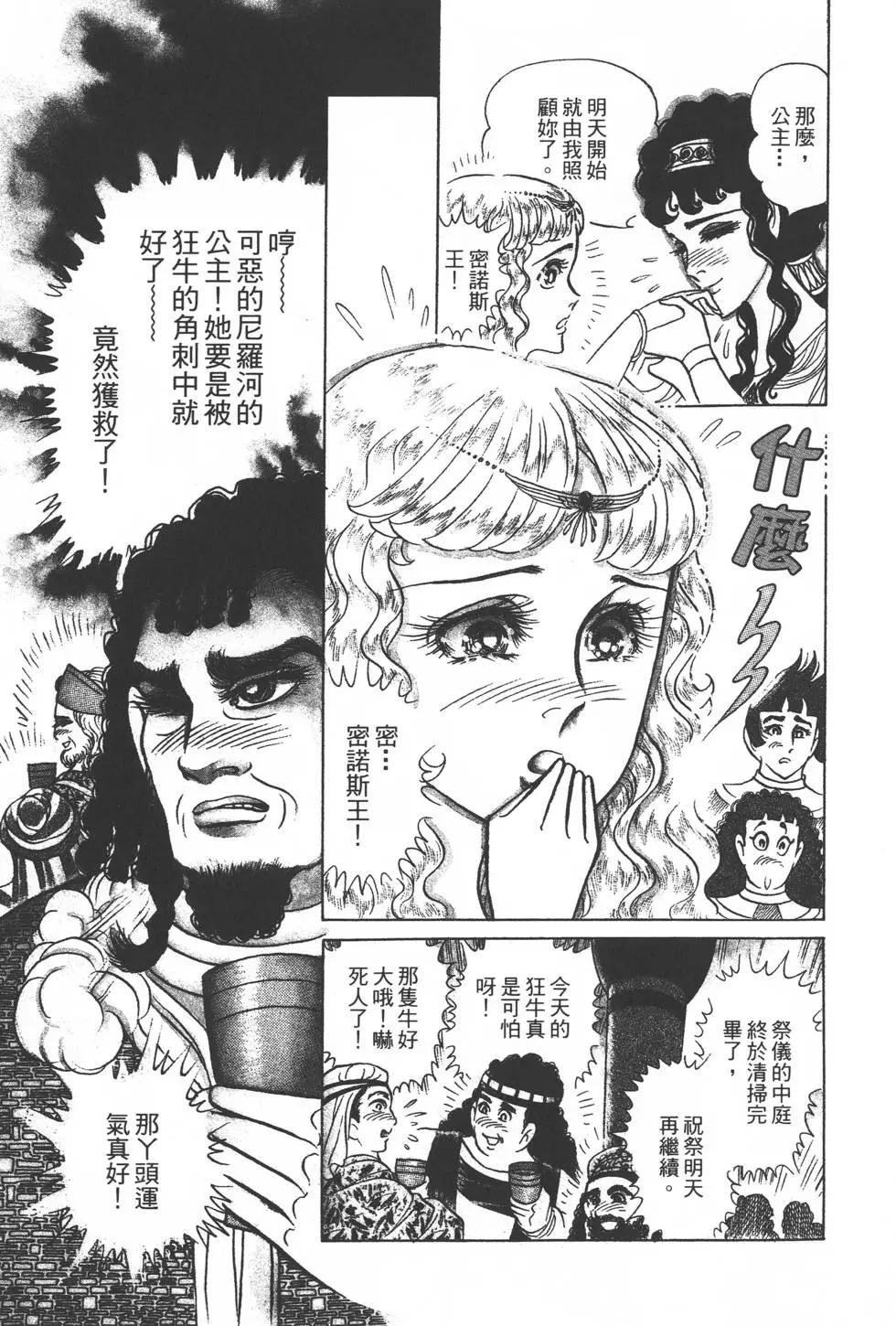 第34卷183