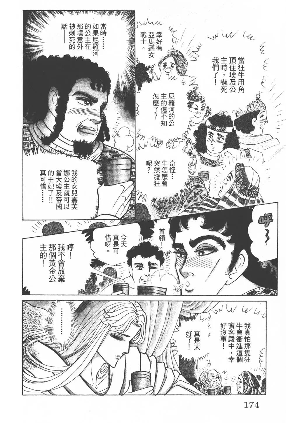第34卷184