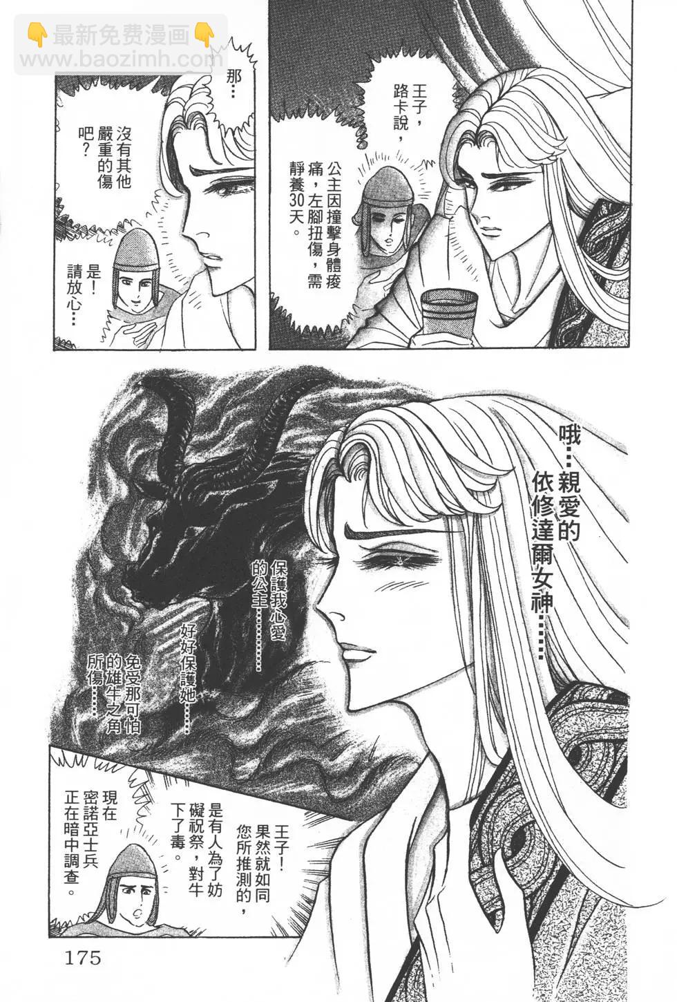 第34卷185