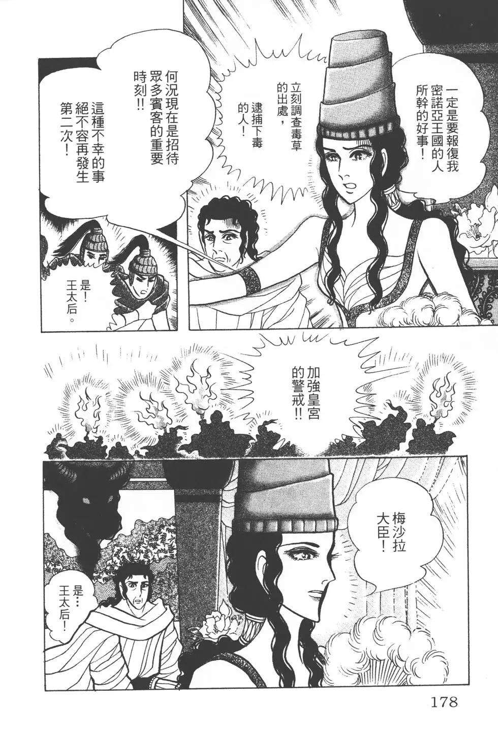 第34卷188