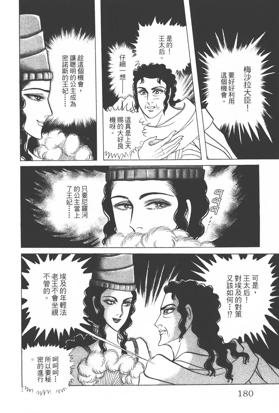第34卷190