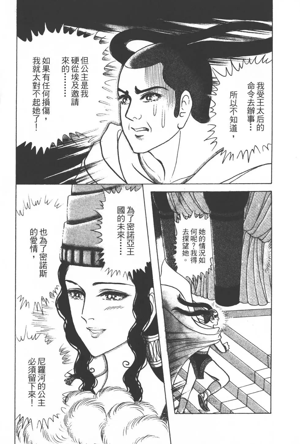 第34卷193