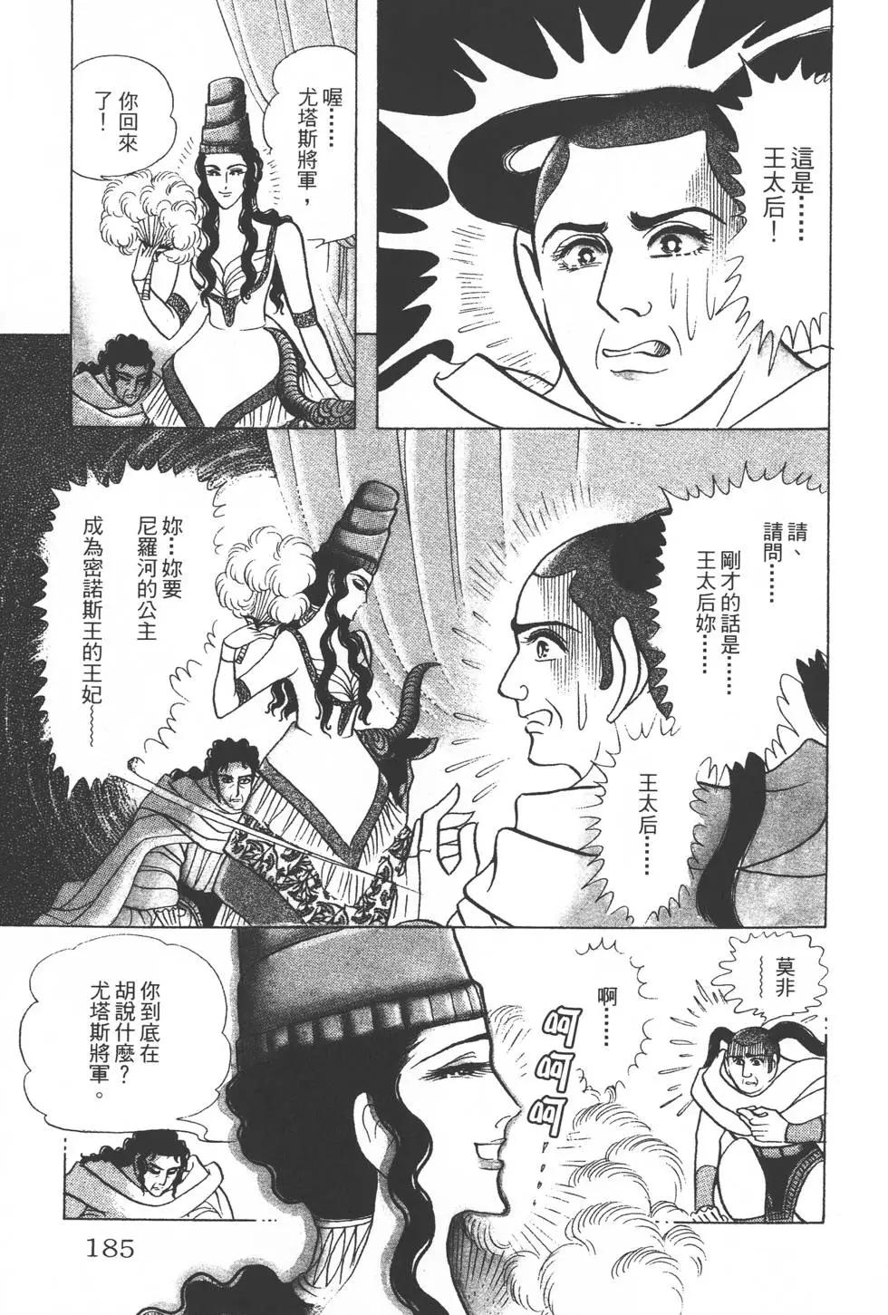 第34卷195