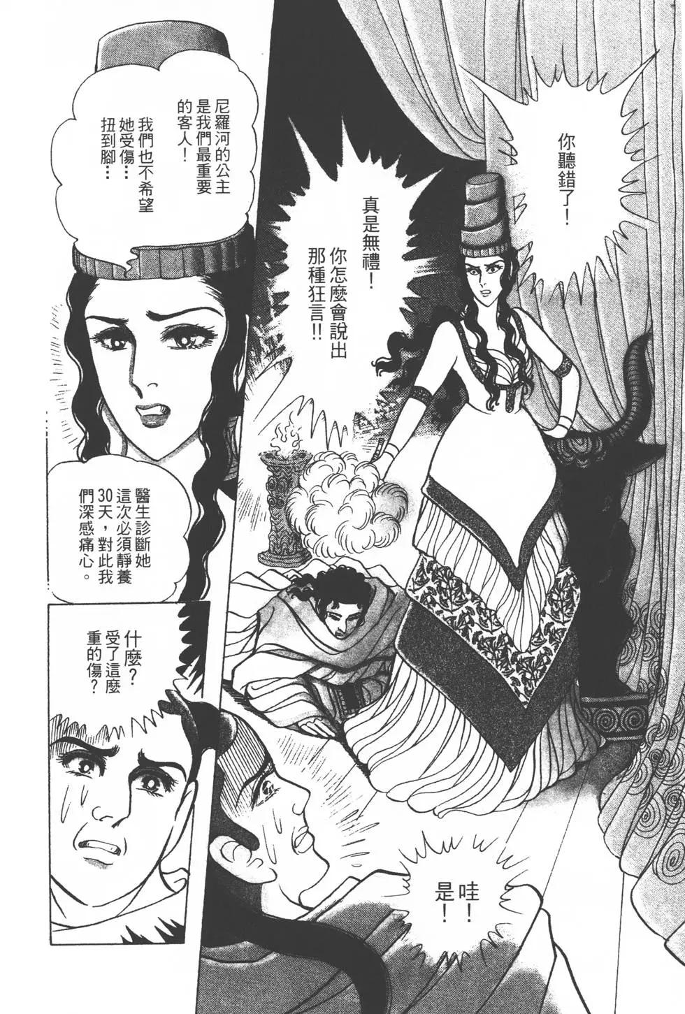 第34卷196