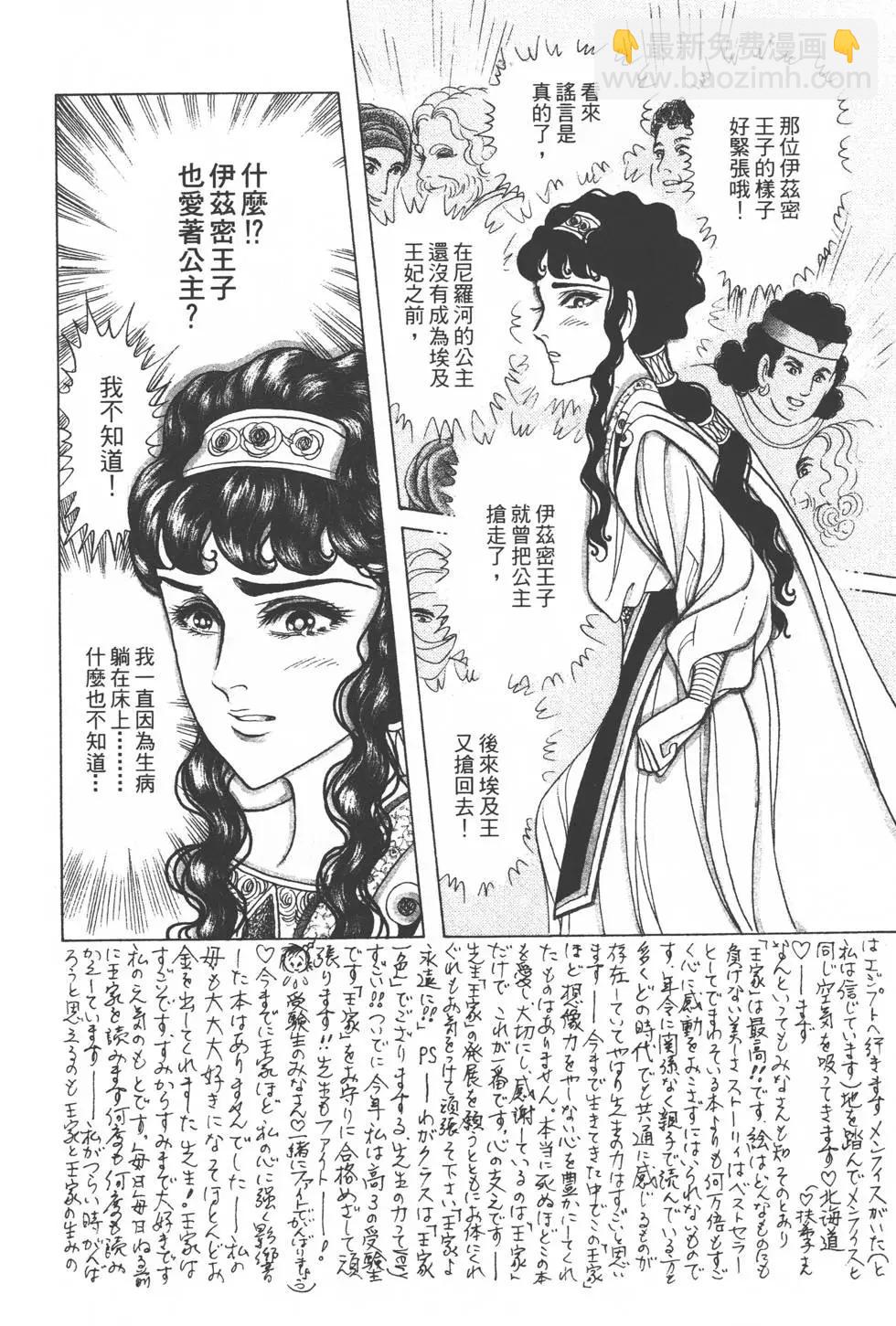 第34卷20