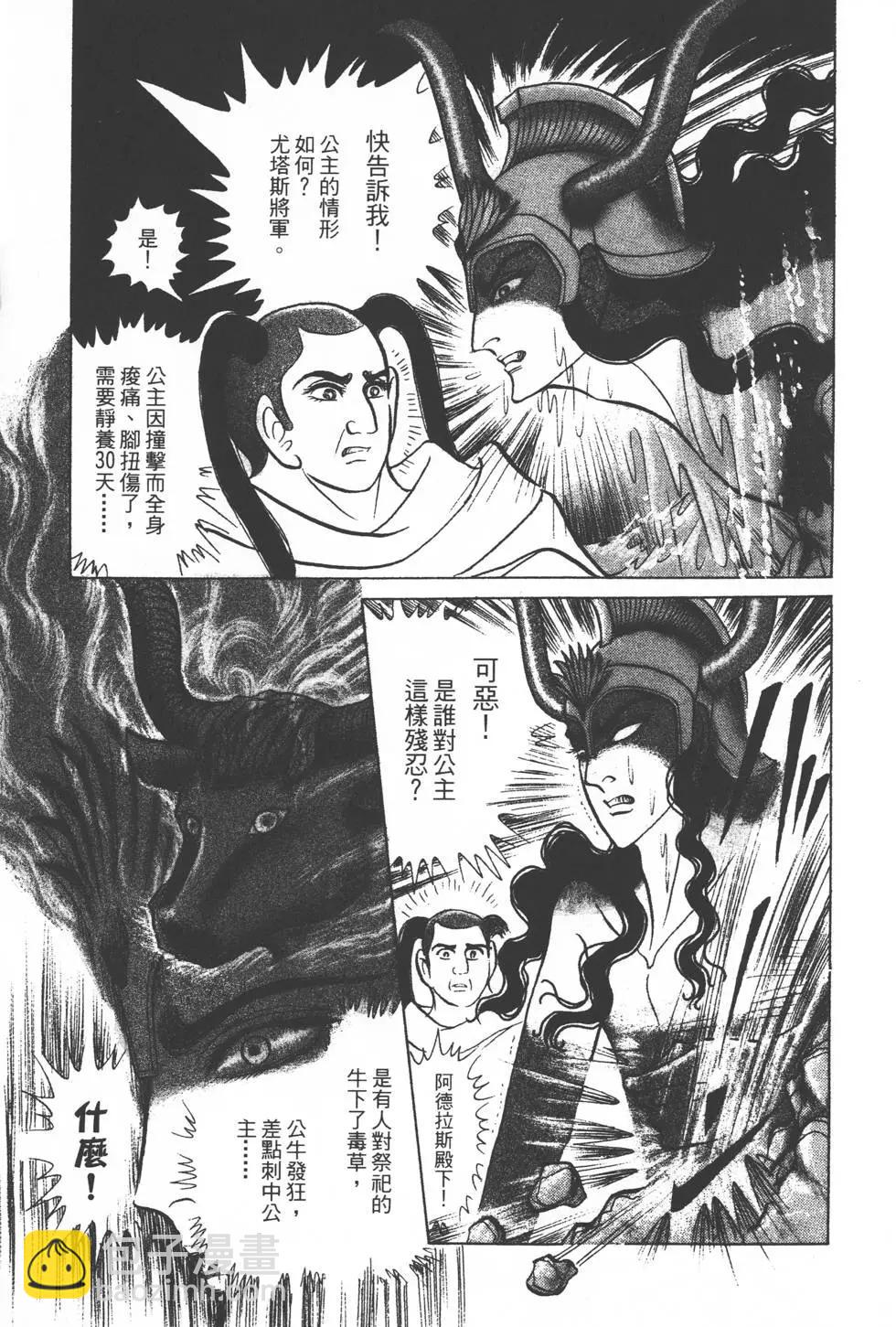 第34卷201