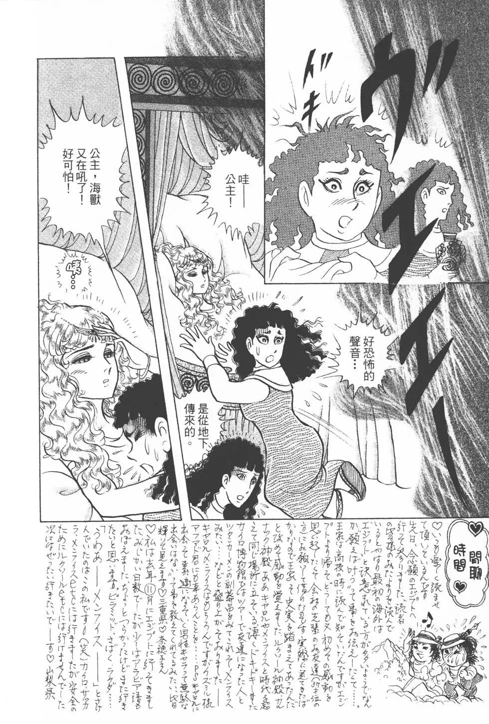 第34卷208