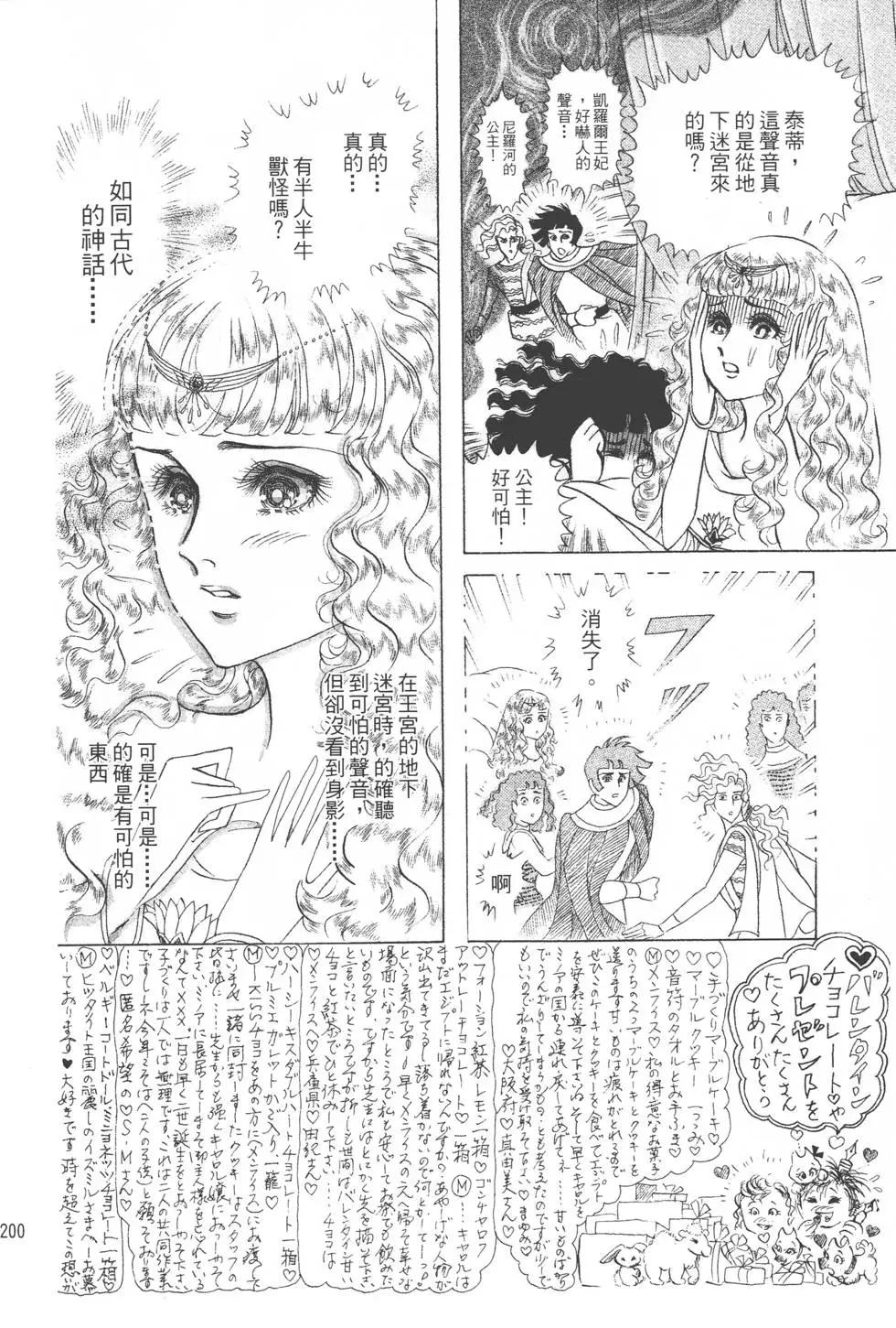 第34卷210