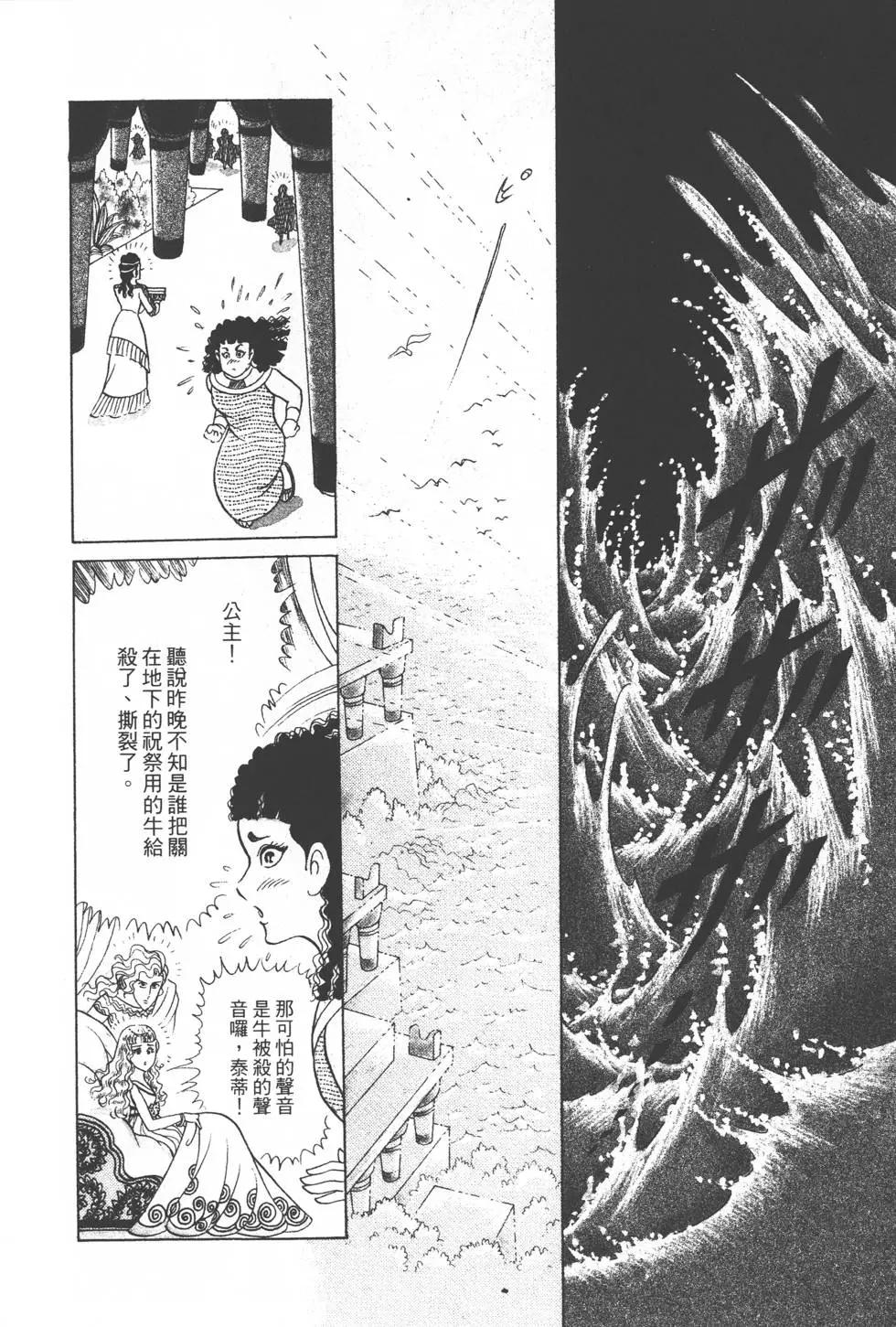 第34卷216