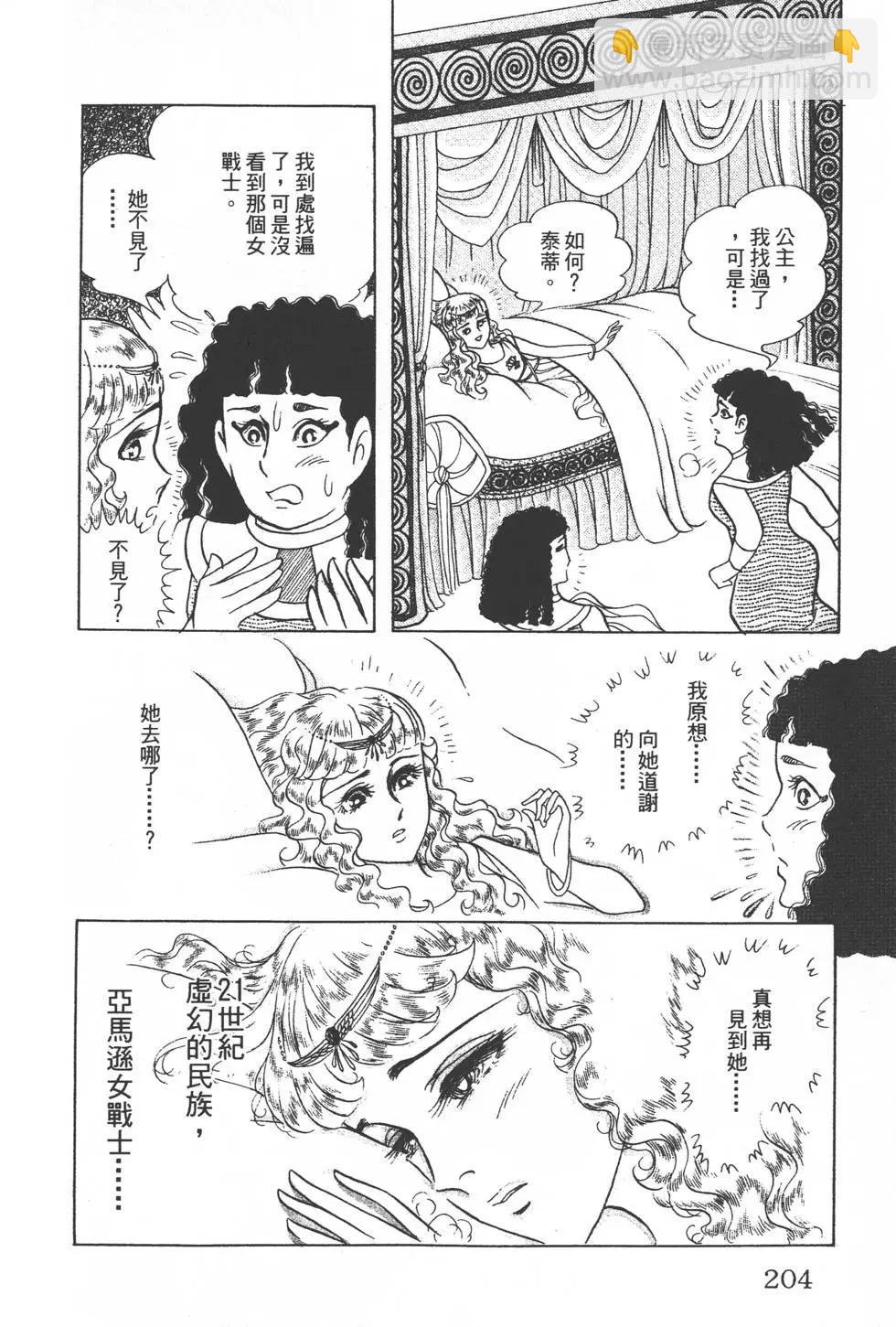 第34卷218