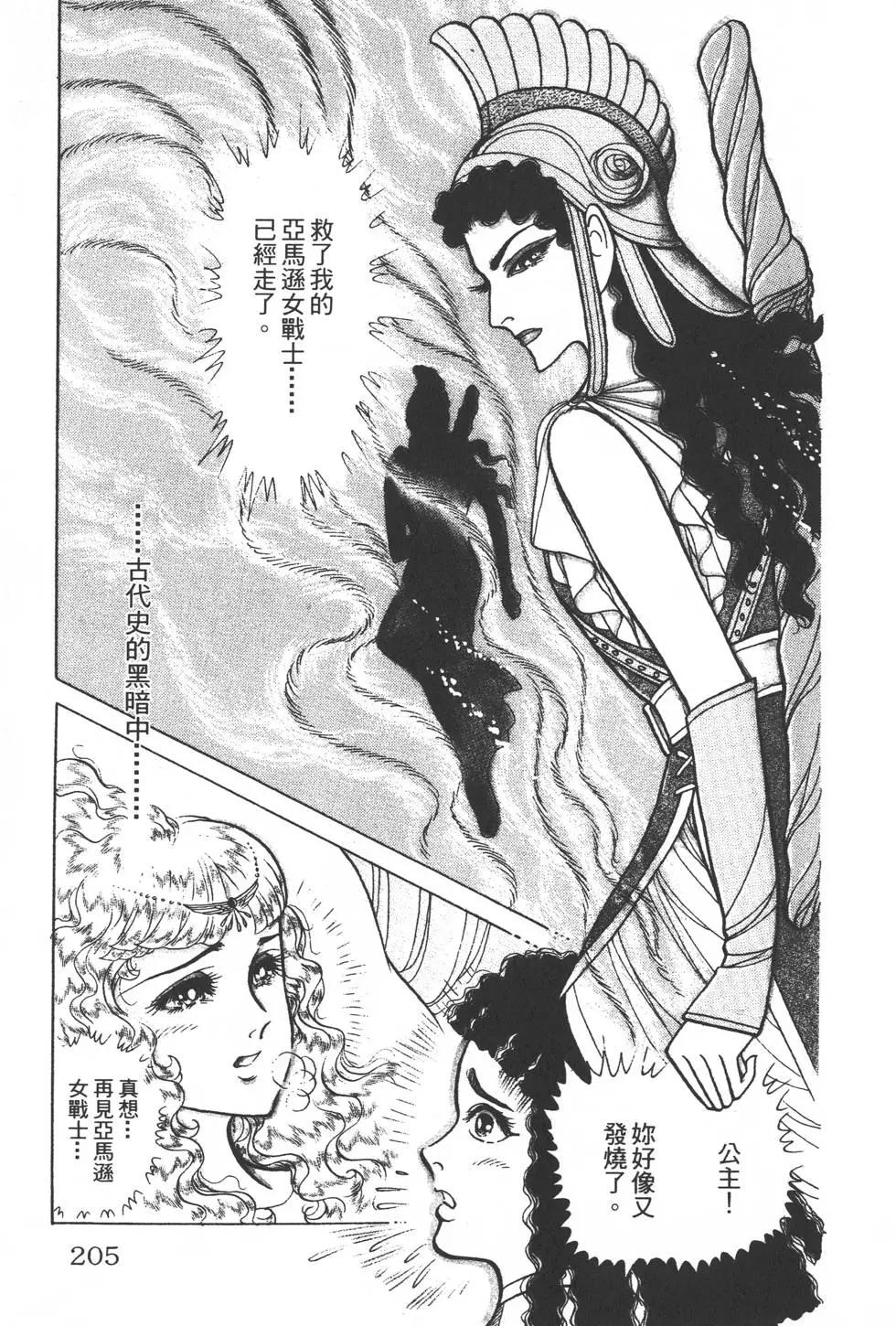 第34卷219