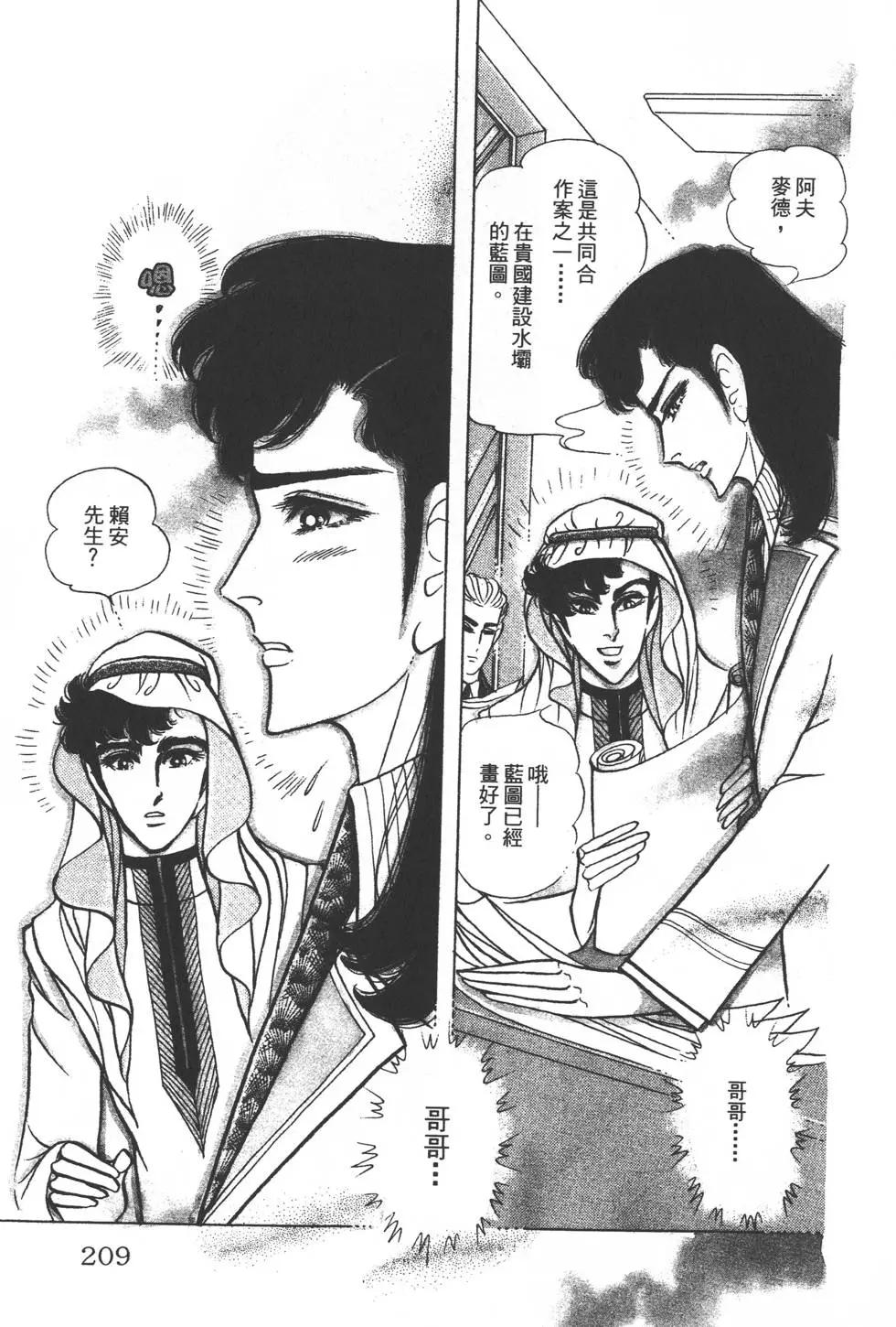 第34卷223