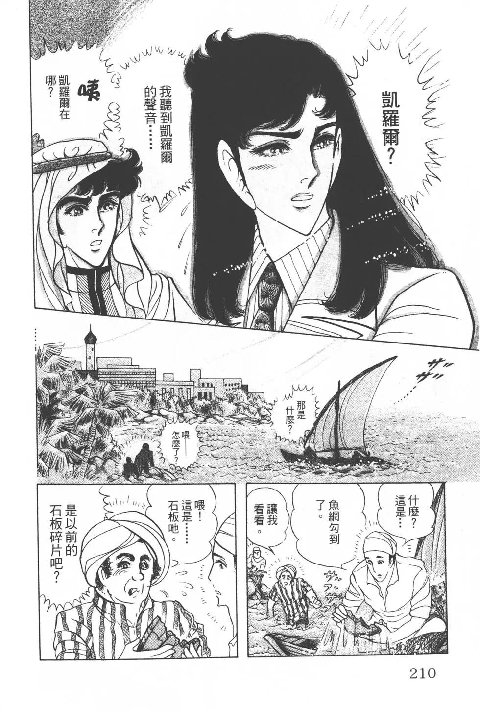 第34卷224