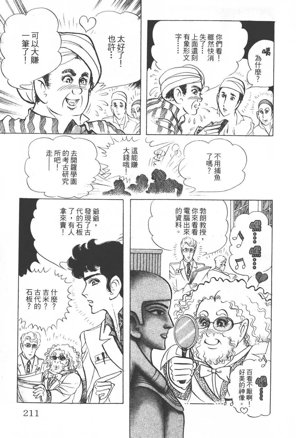第34卷225