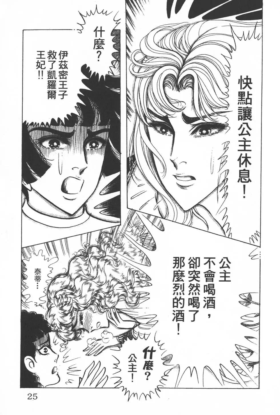 第34卷23
