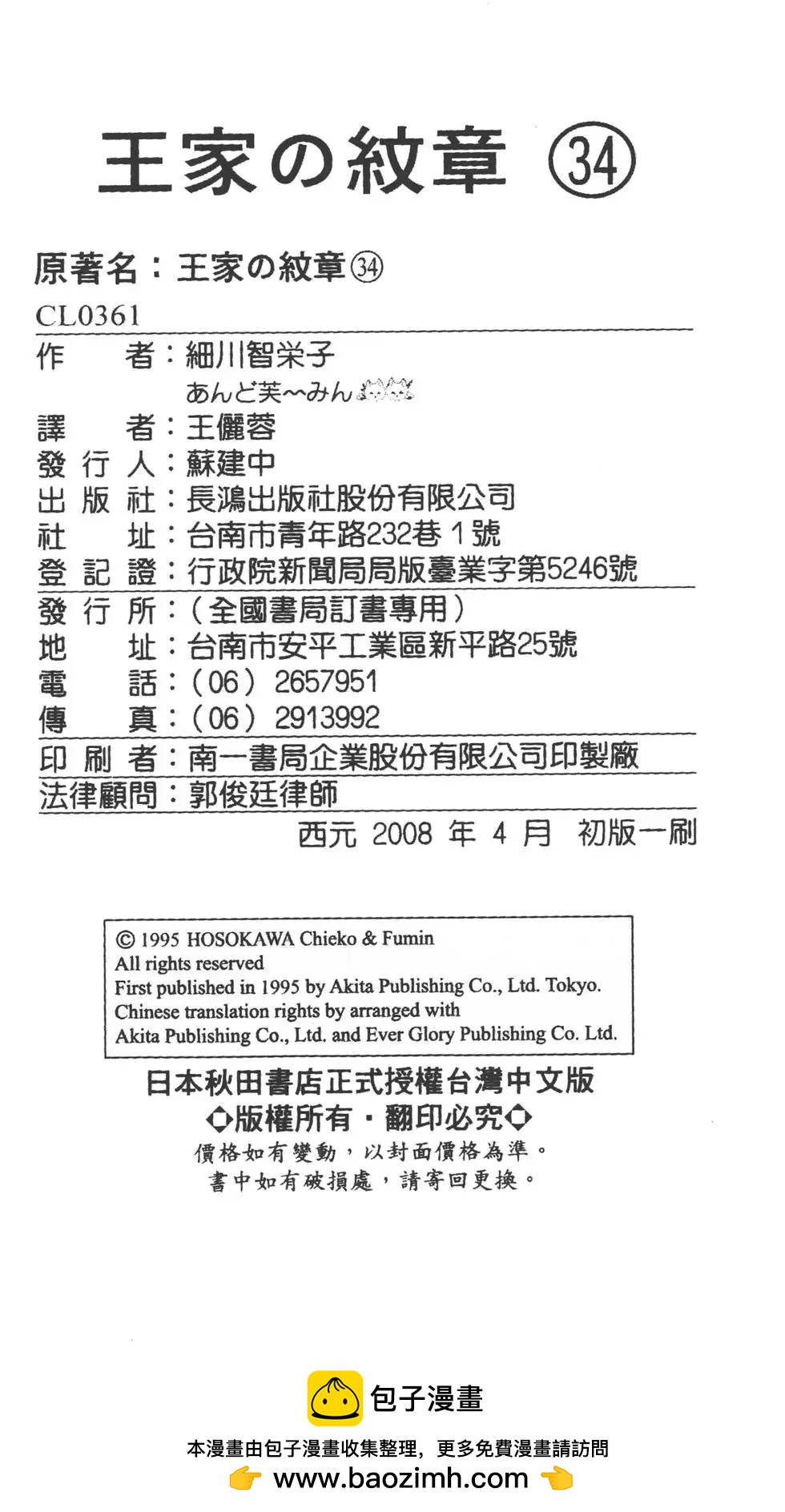 第34卷230