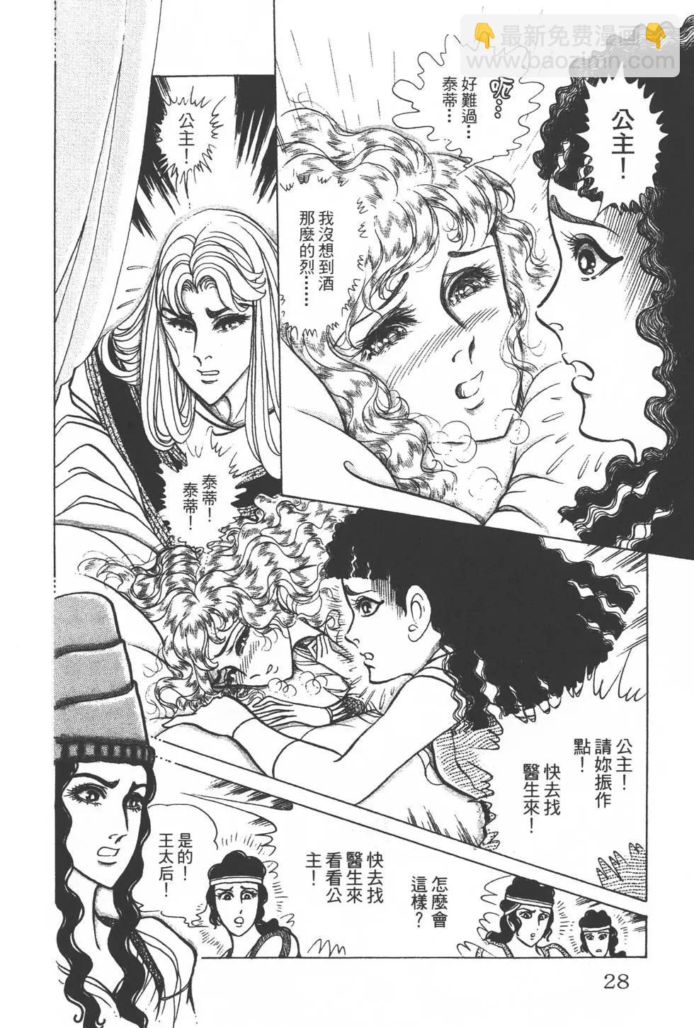 第34卷26