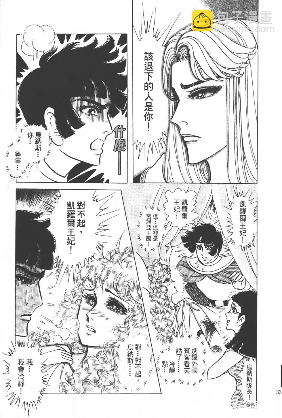 第34卷31