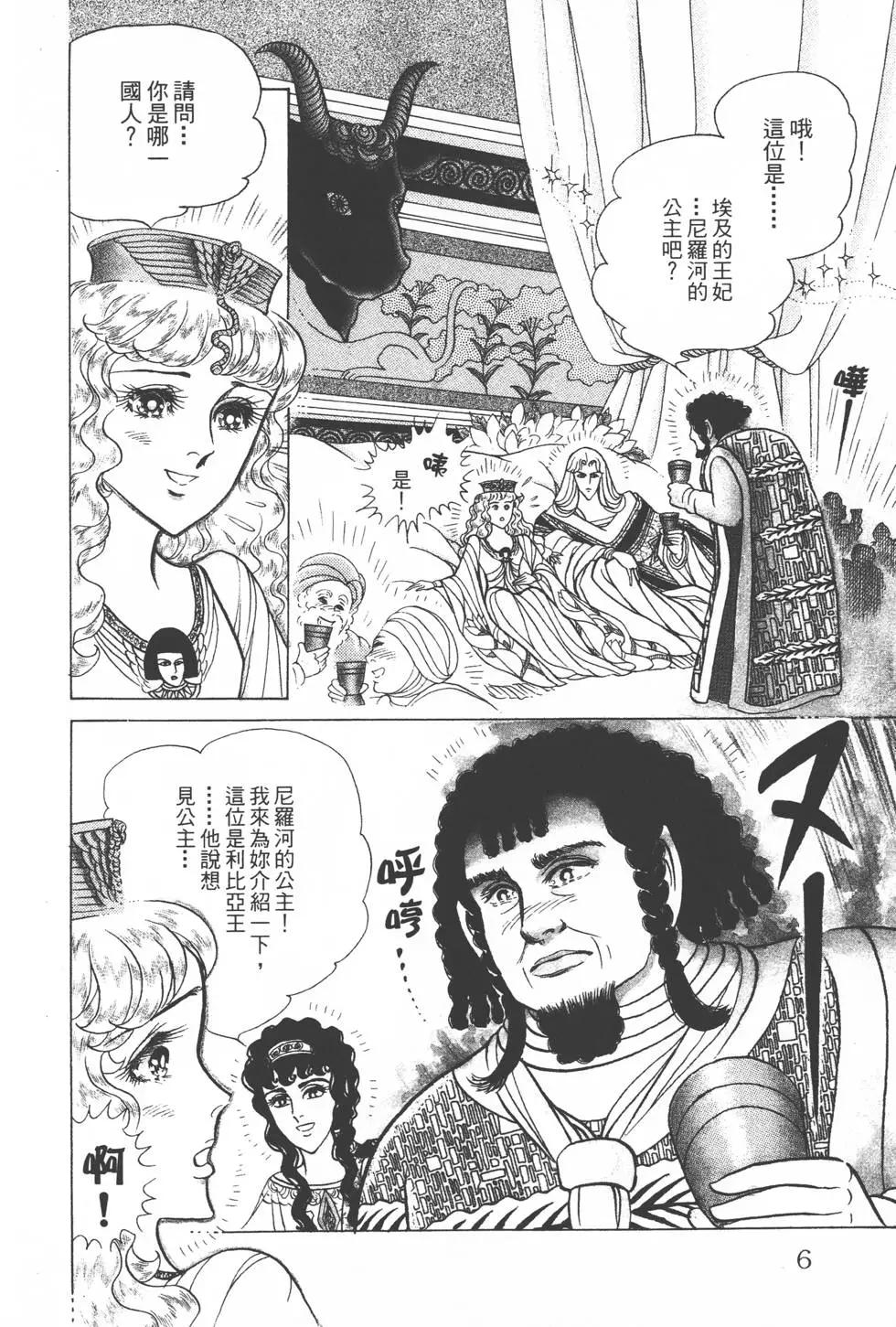 第34卷4
