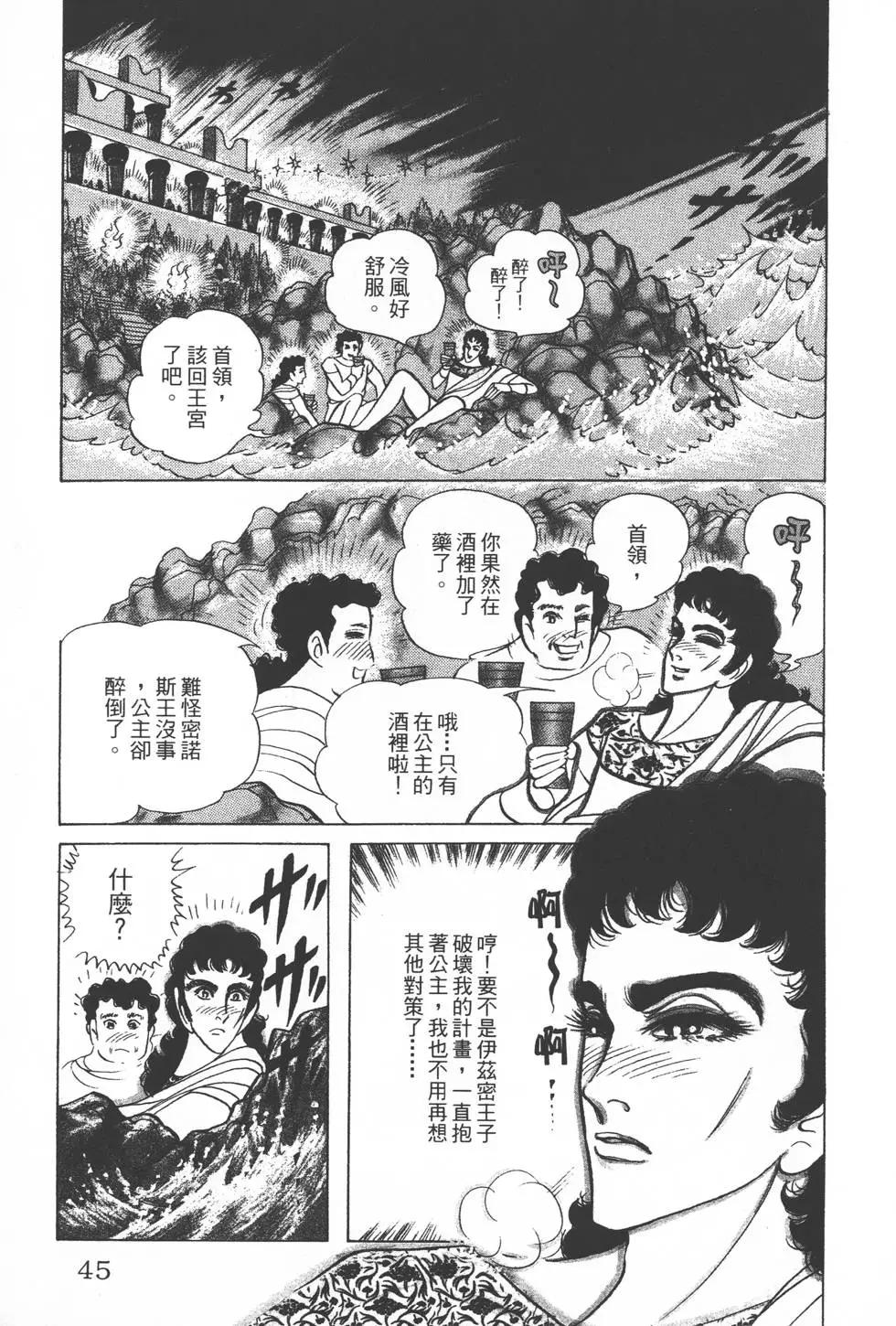 第34卷43