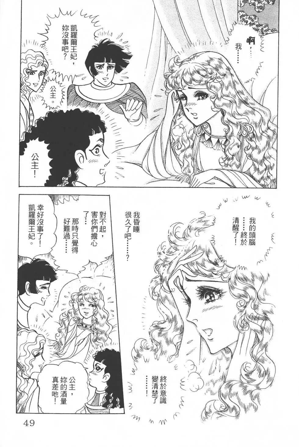 第34卷51