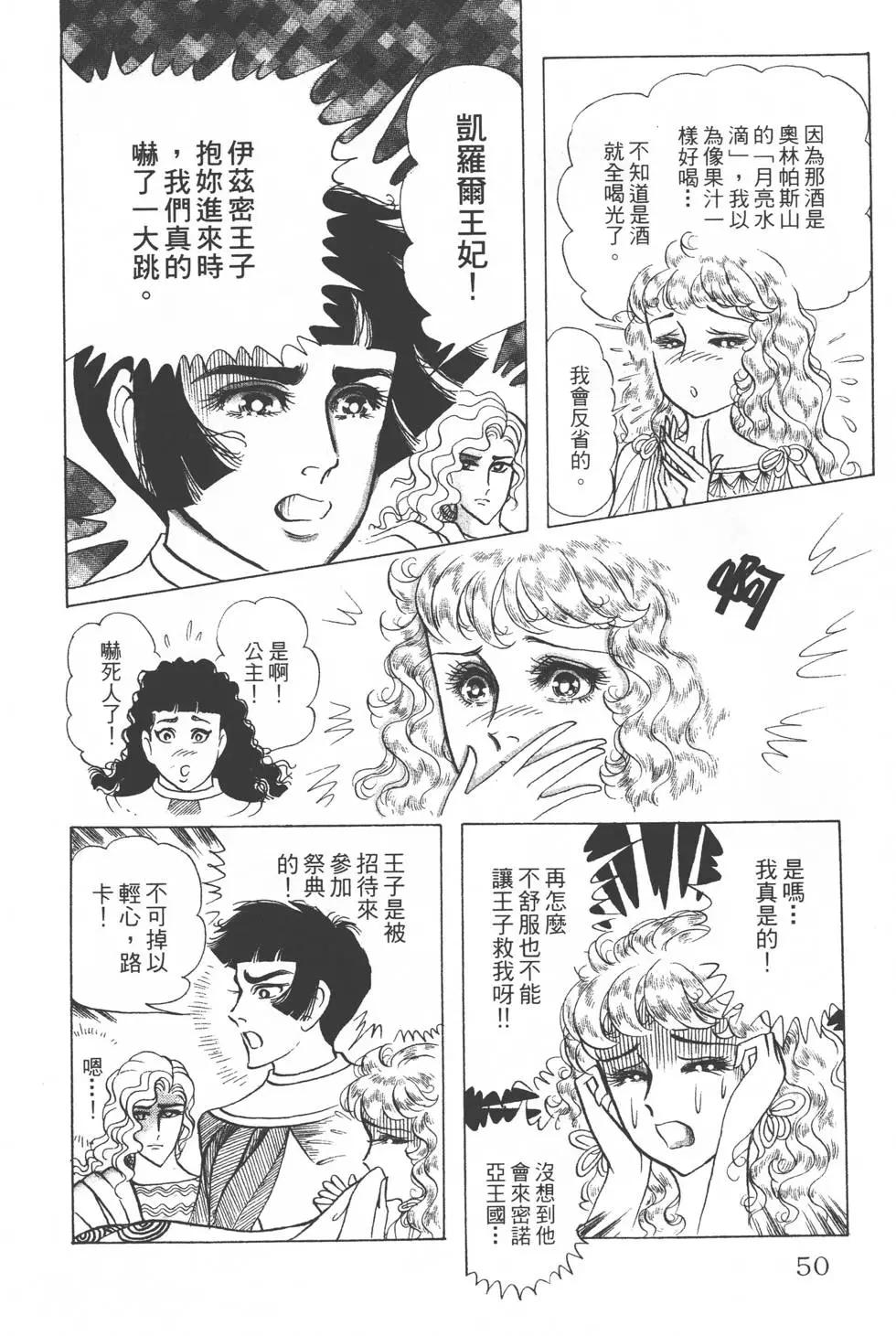 第34卷52