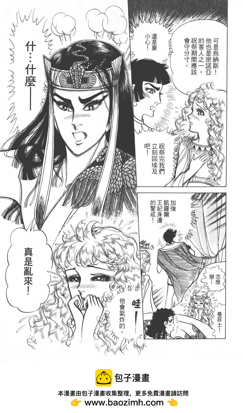 第34卷53