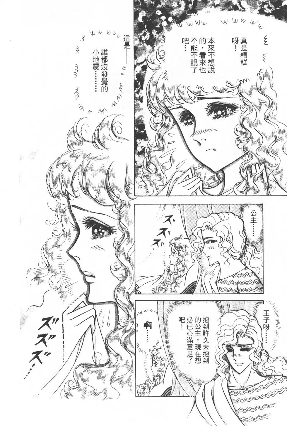 第34卷54