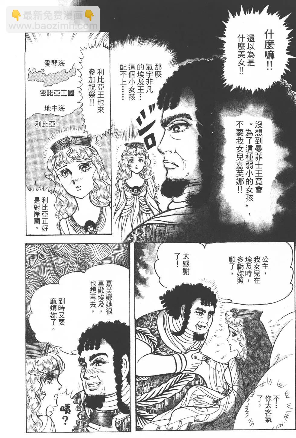 第34卷6