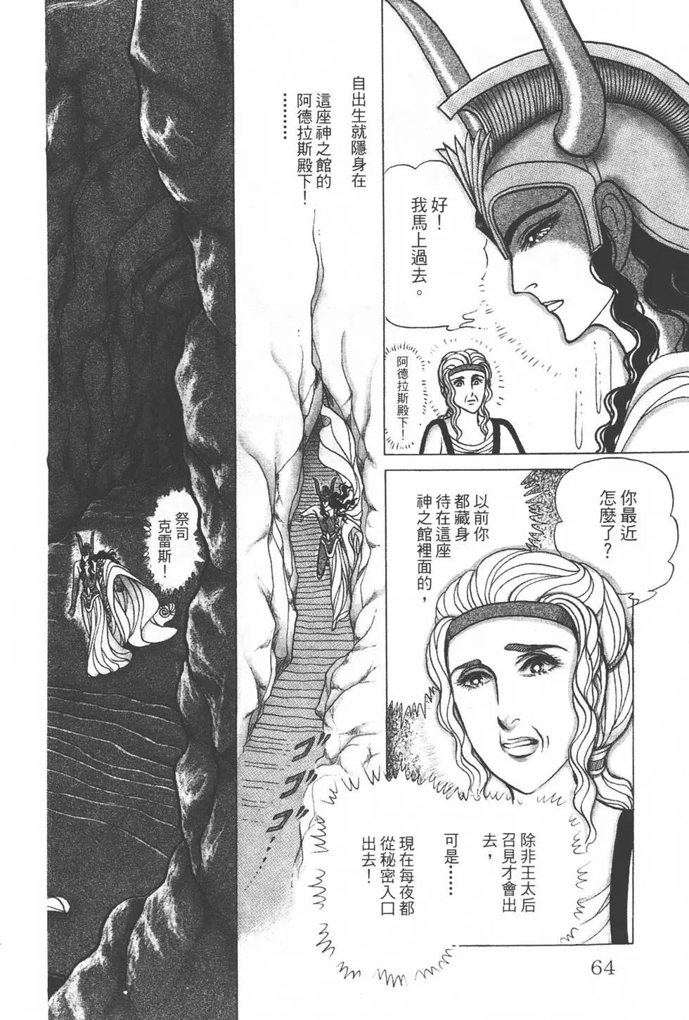 第34卷66