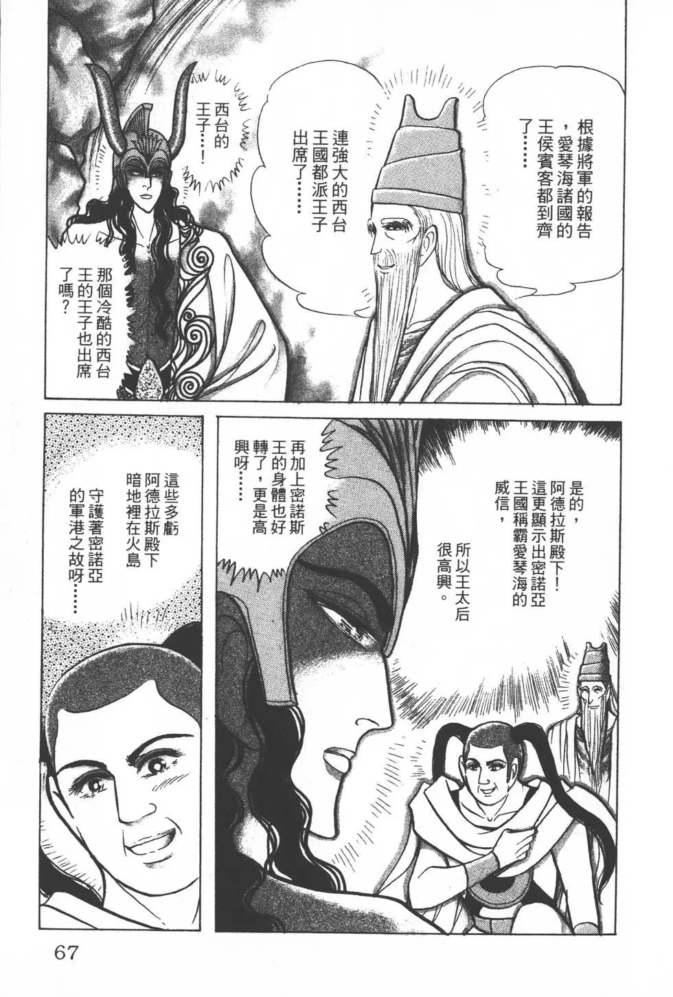 第34卷69