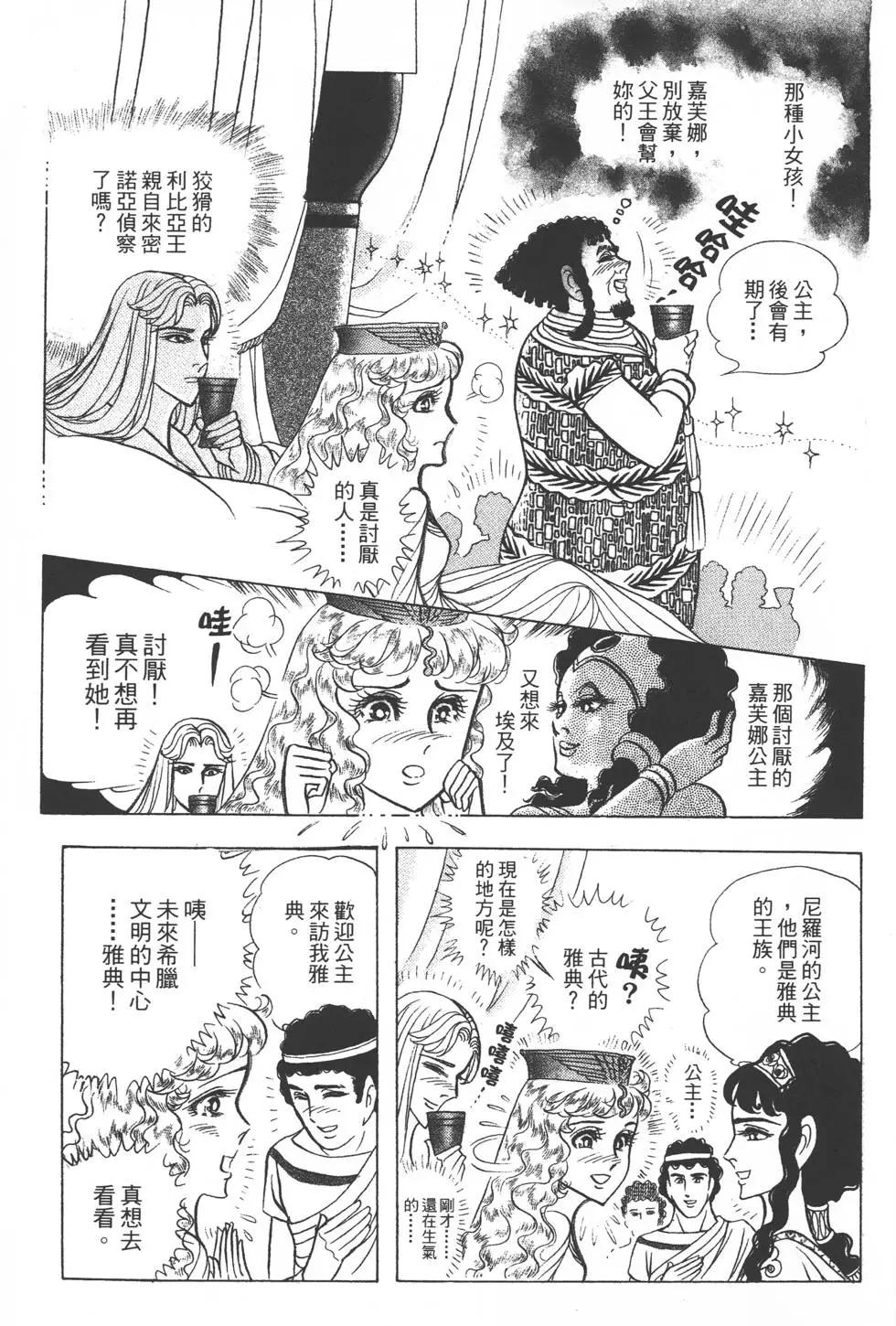 第34卷7