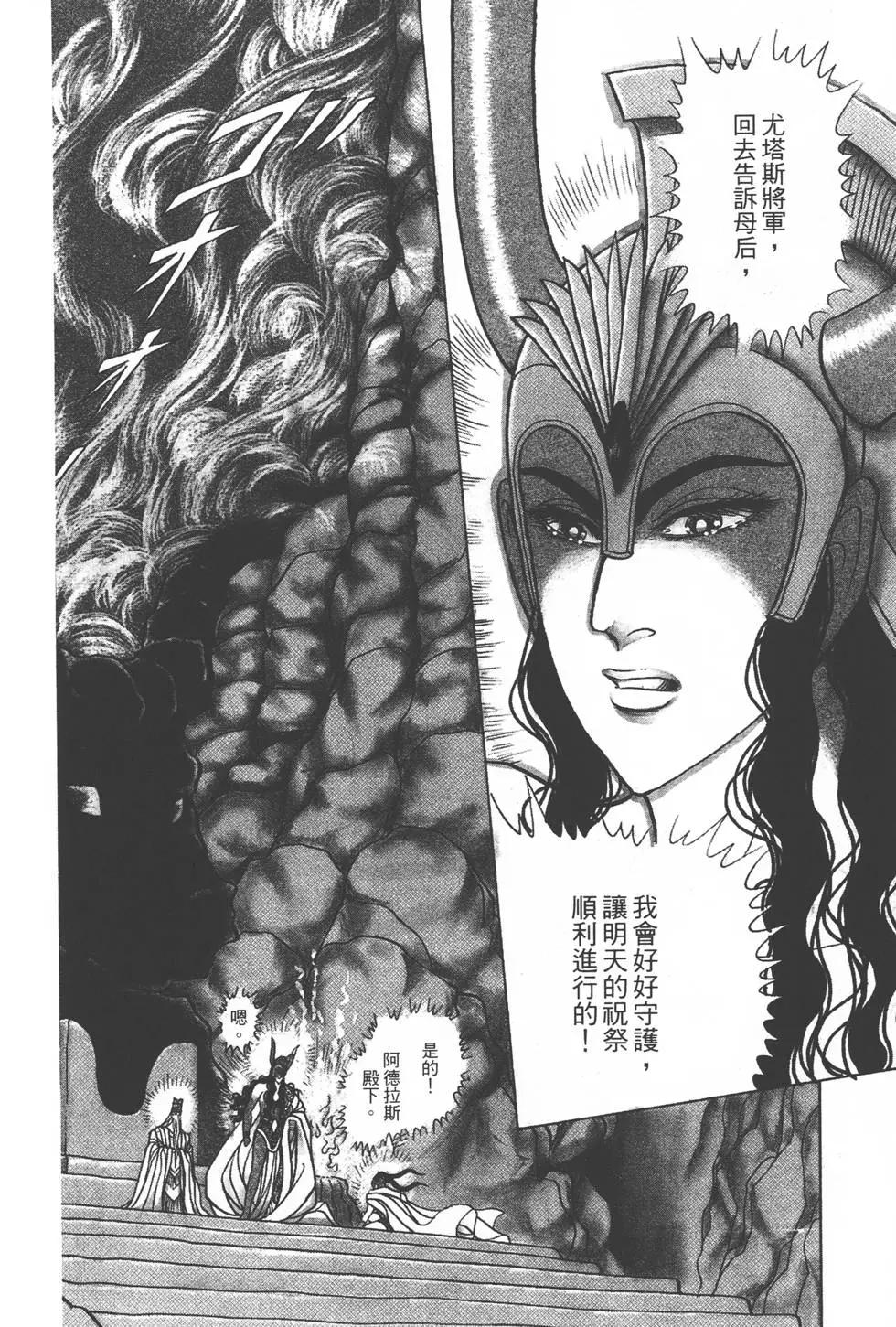 第34卷70