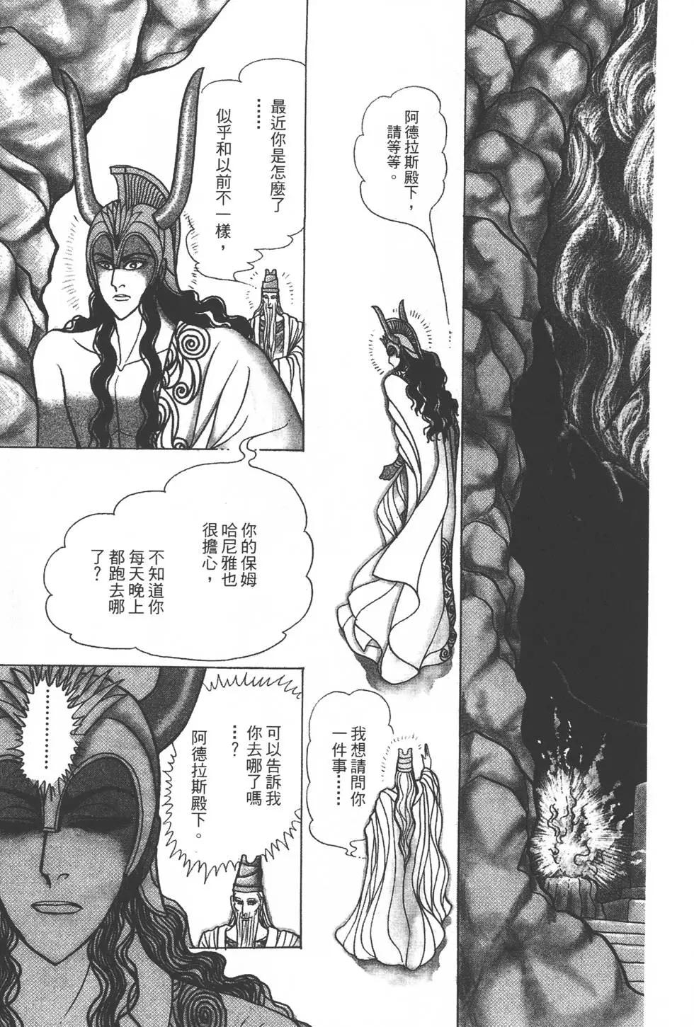 第34卷71