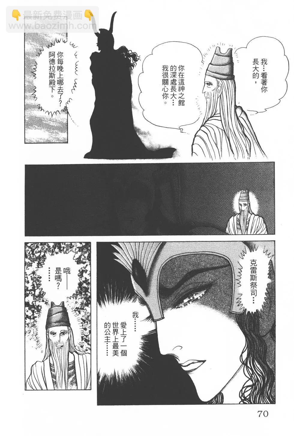 第34卷72