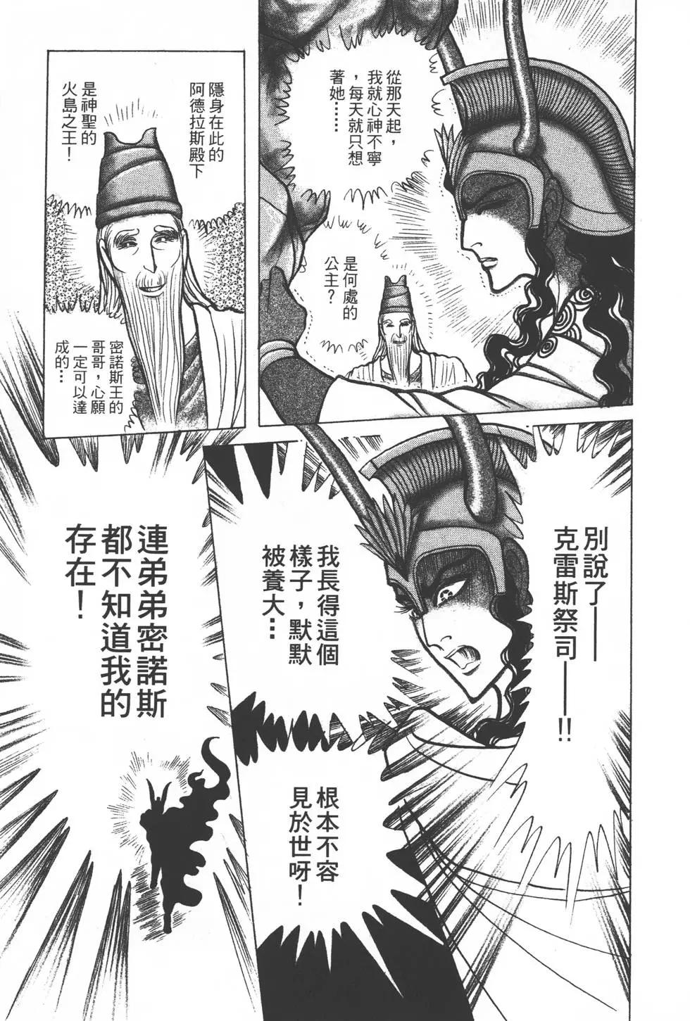 第34卷73