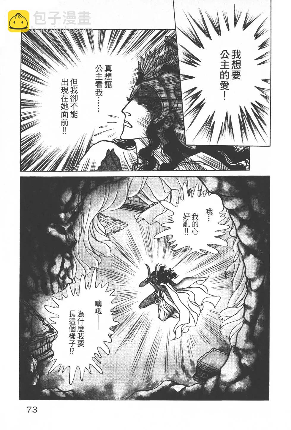 第34卷75