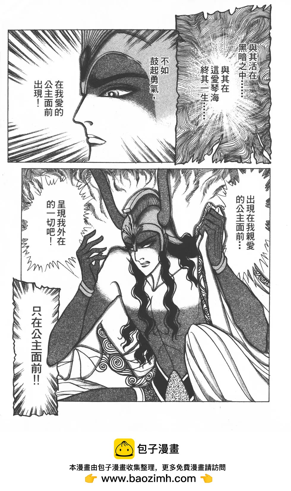 第34卷77