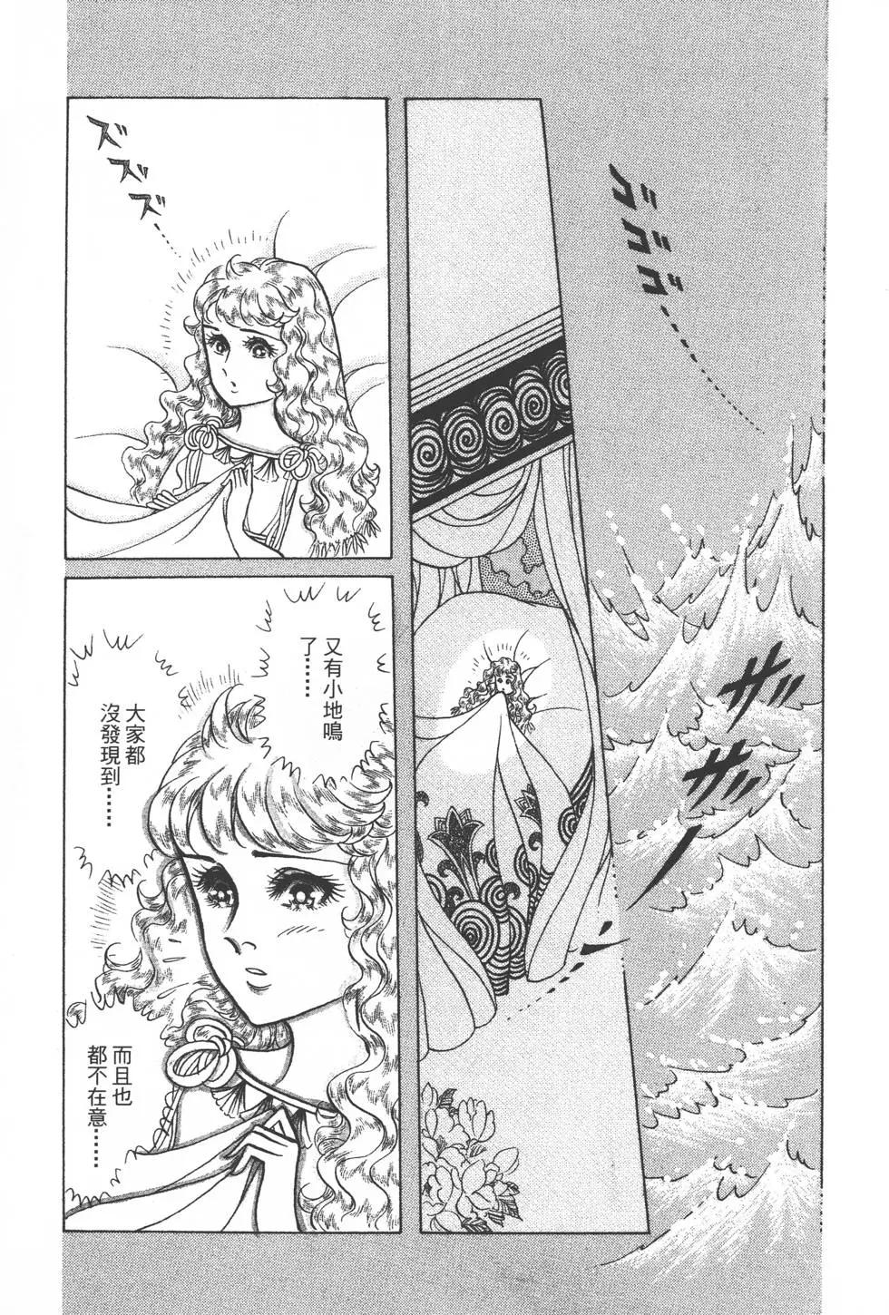 第34卷79