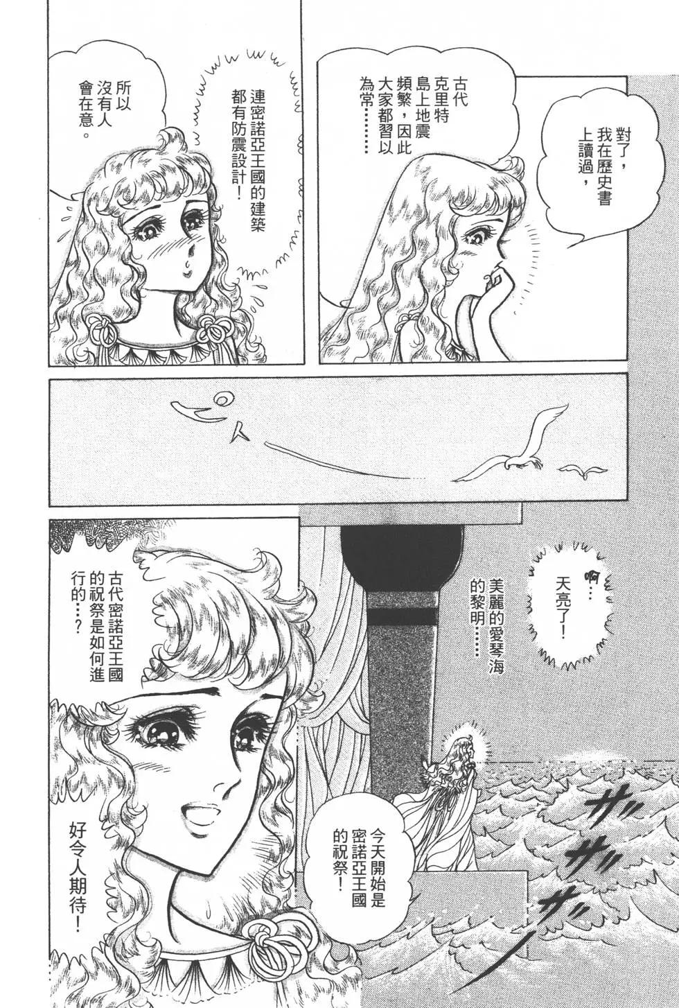 第34卷80