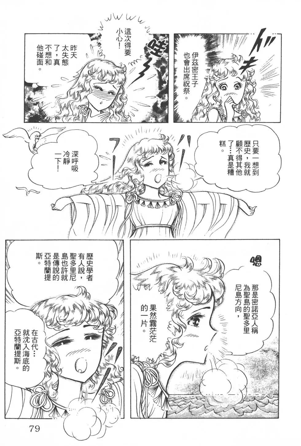 第34卷81