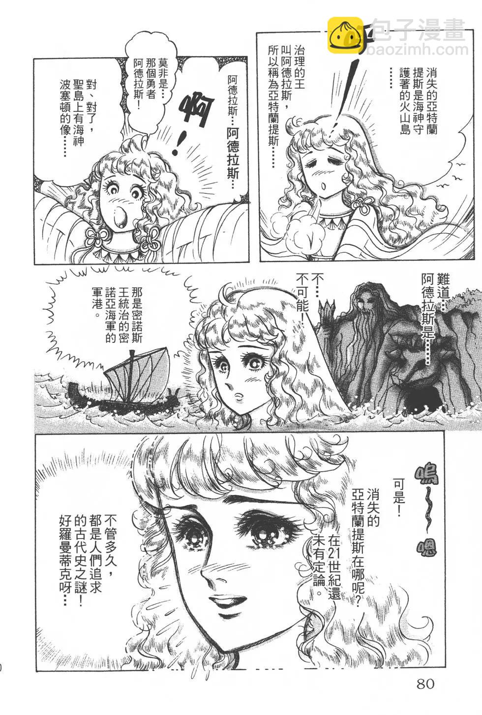 第34卷82