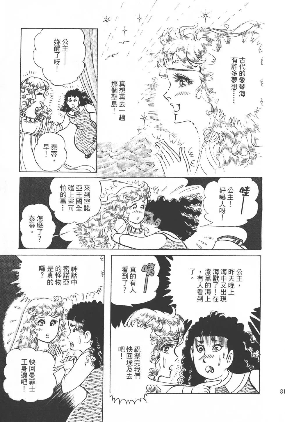 第34卷83