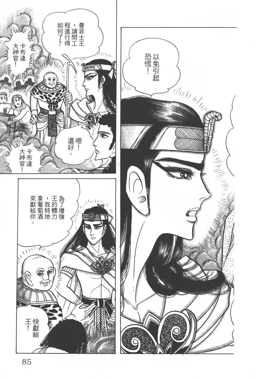 第34卷87