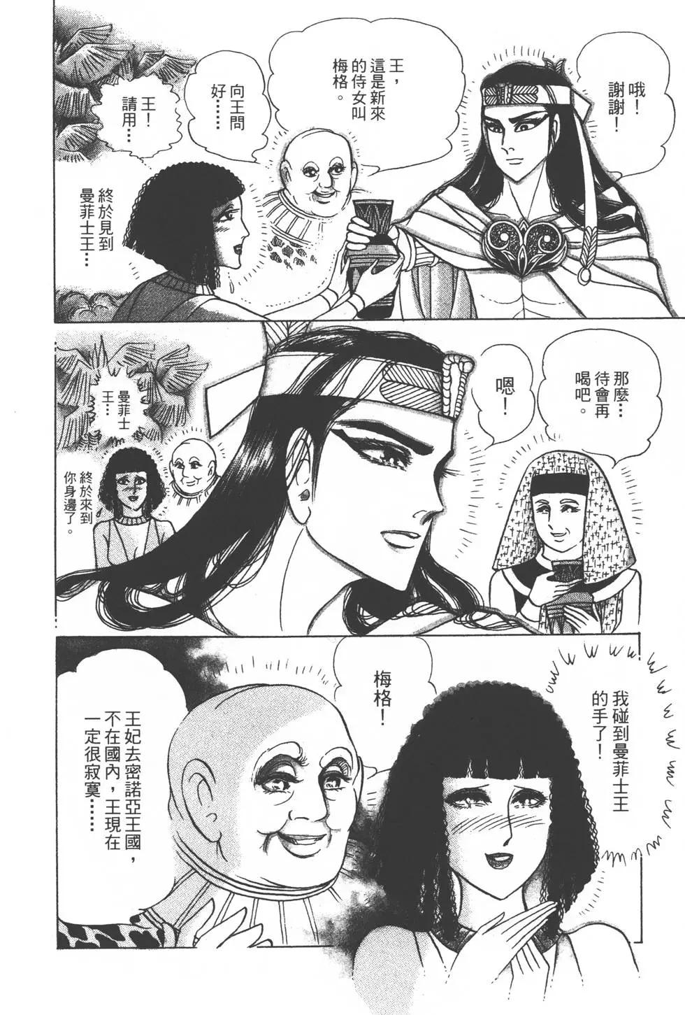第34卷88